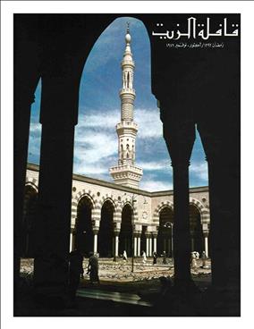 القافلة